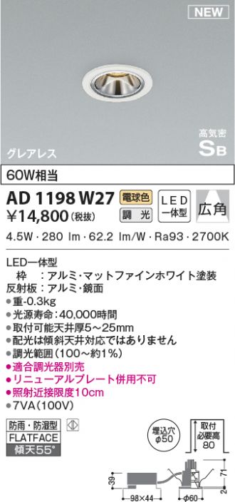 AD1198W27