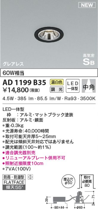 AD1199B35