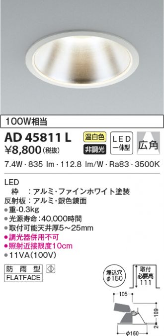 AD45811L