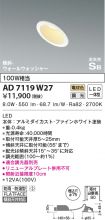 AD7119W27