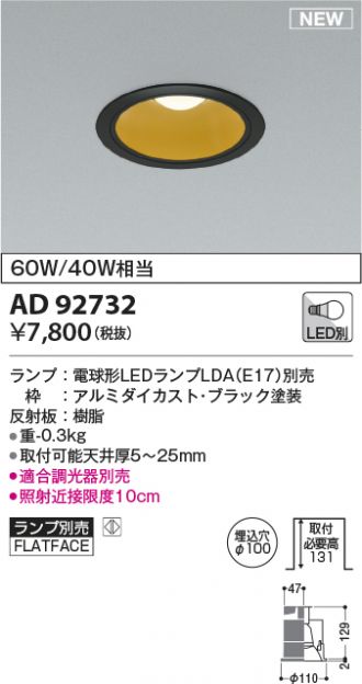 AD92732