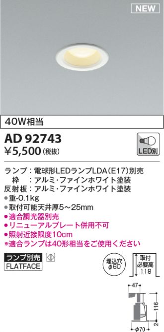 AD92743
