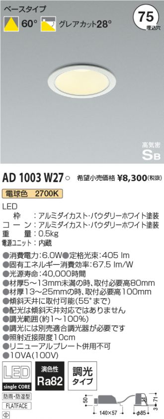 AD1003W27