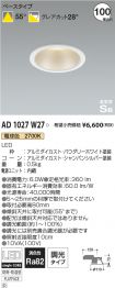 AD1027W27