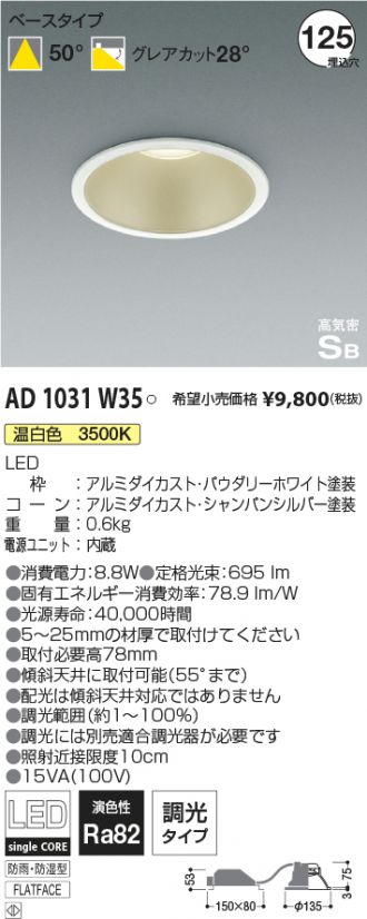 AD1031W35