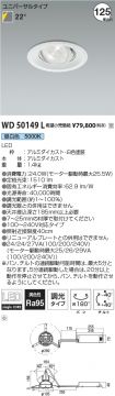 WD50149L