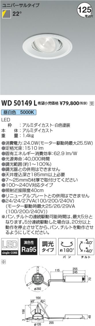 WD50149L