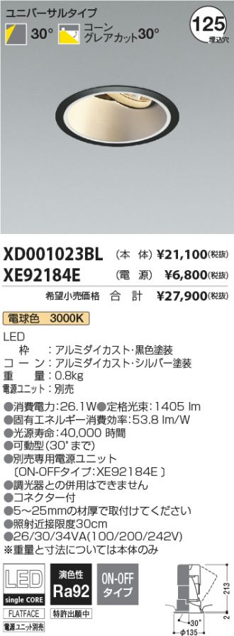 XD001023BL-XE92184E