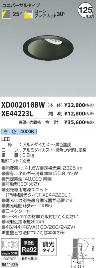XD002018BW