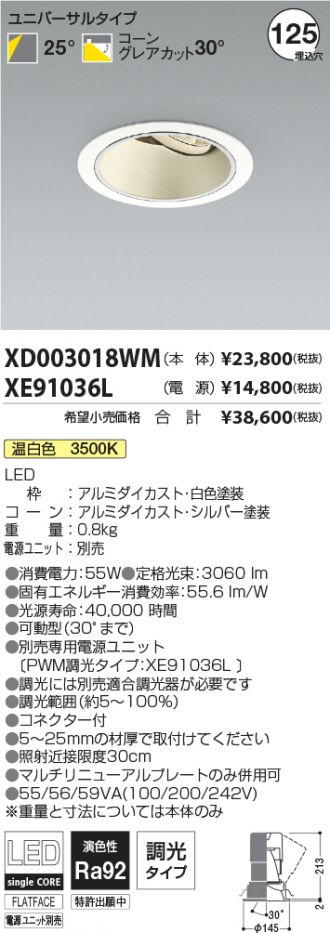 XD003018WM-XE91036L