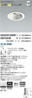 XD003018W...