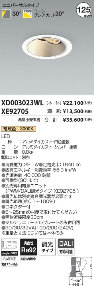 XD003023WL-XE92705
