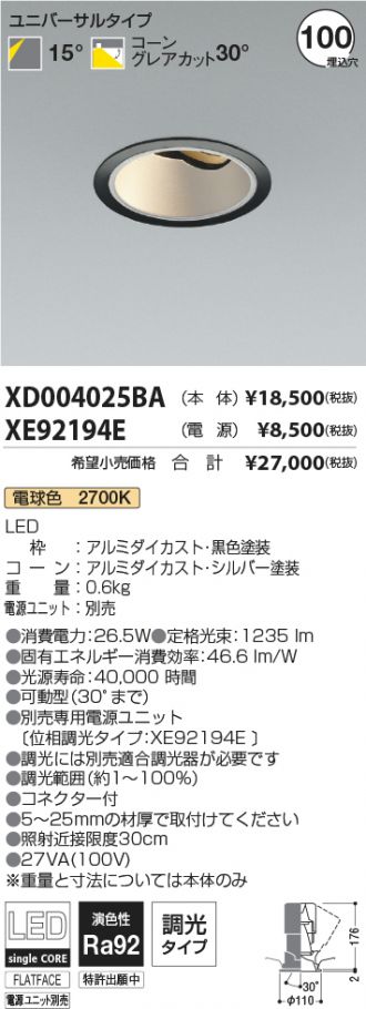 XD004025BA-XE92194E