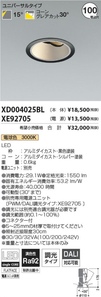 XD004025BL-XE92705