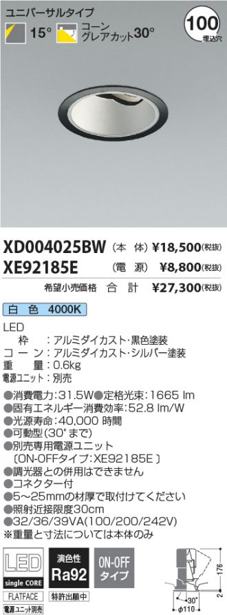 XD004025BW-XE92185E