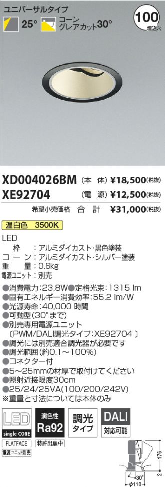 XD004026BM-XE92704