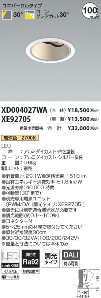 XD004027WA-XE92705