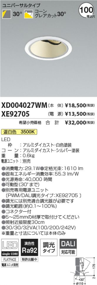 XD004027WM-XE92705