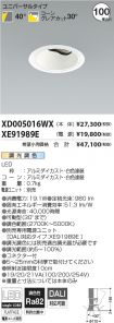 XD005016W...