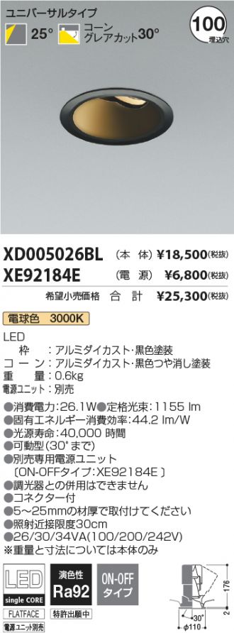 XD005026BL-XE92184E
