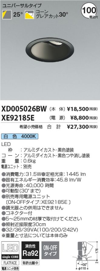 XD005026BW-XE92185E