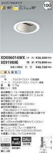 XD006016W...