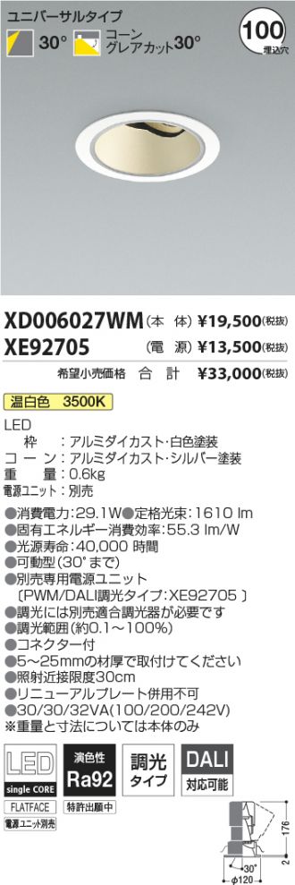 XD006027WM-XE92705