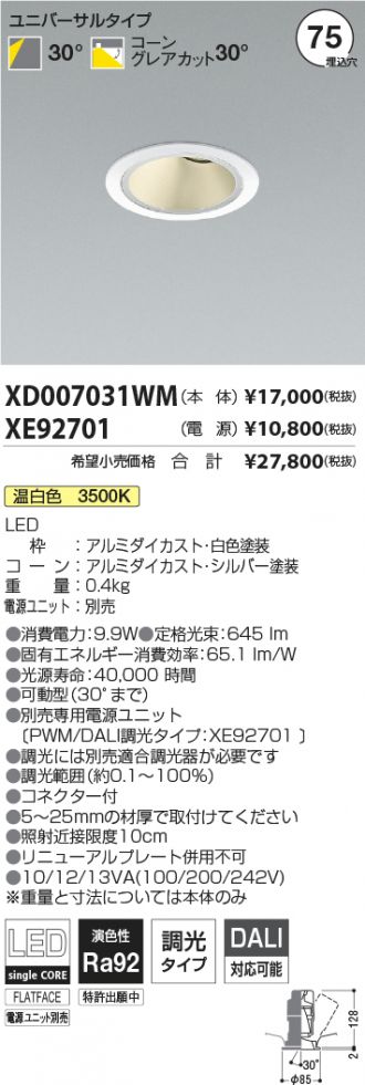 XD007031WM