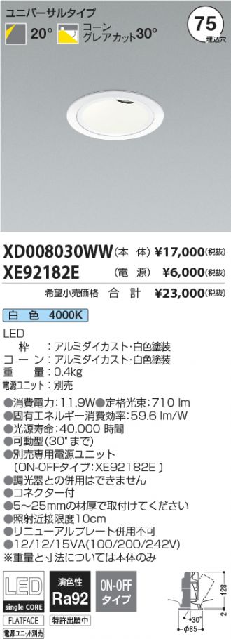 XD008030WW-XE92182E