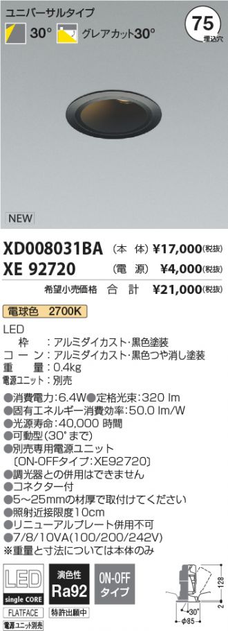 XD008031BA-XE92720