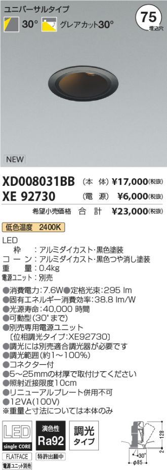 XD008031BB-XE92730
