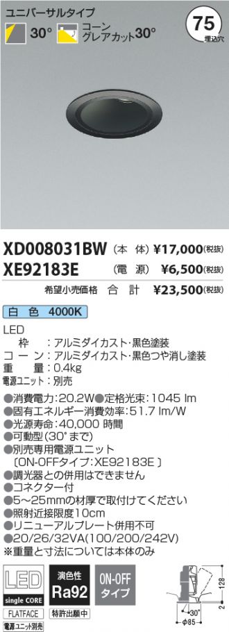XD008031BW-XE92183E