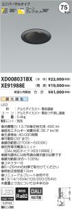 XD008031B...