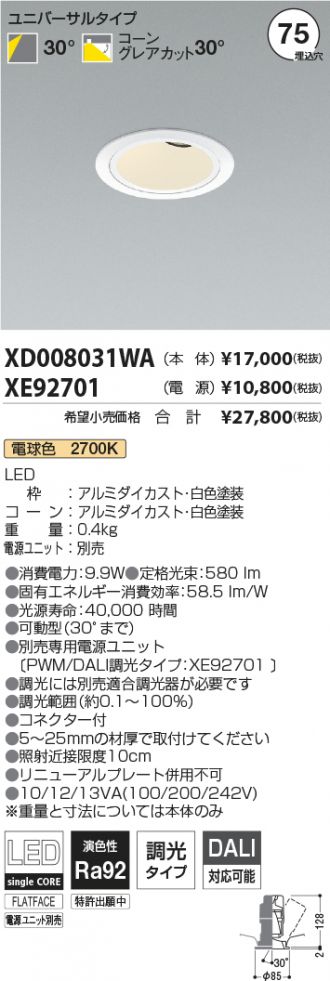 XD008031WA-XE92701