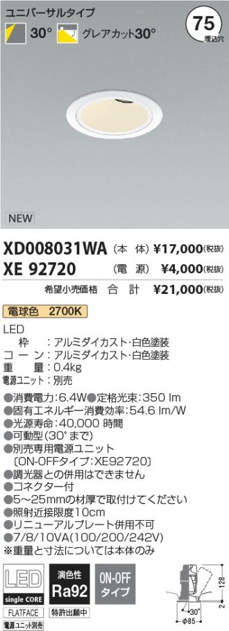 XD008031WA-XE92720
