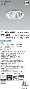 XD101102W...