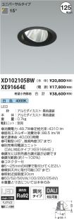 XD102105B...
