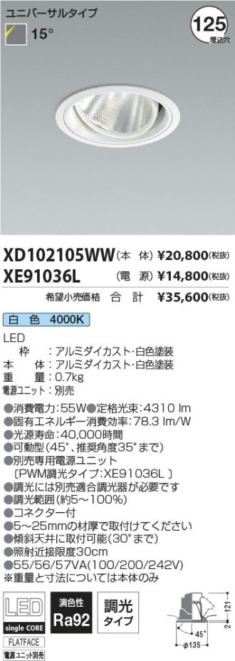 XD102105WW-XE91036L