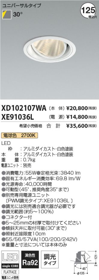 XD102107WA-XE91036L