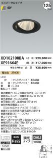 XD102108B...