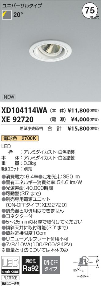 XD104114WA-XE92720