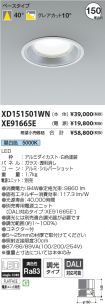 XD151501W...