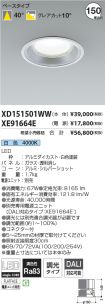XD151501W...