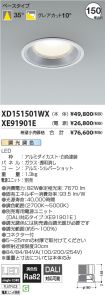 XD151501W...