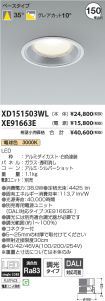 XD151503W...