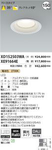 XD152503W...