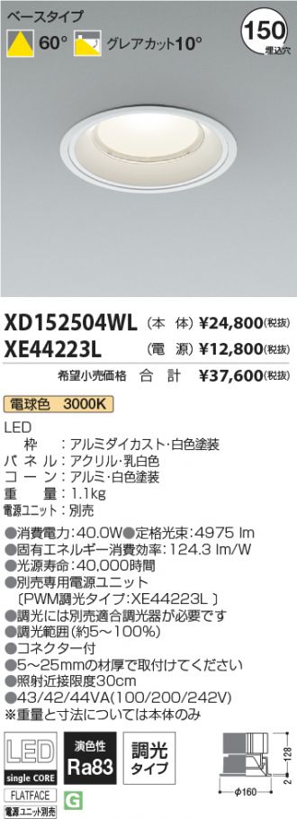 XD152504WL