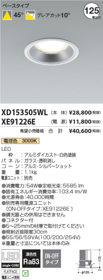 XD153505WL-XE91226E