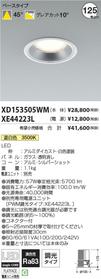 XD153505WM-XE44223L
