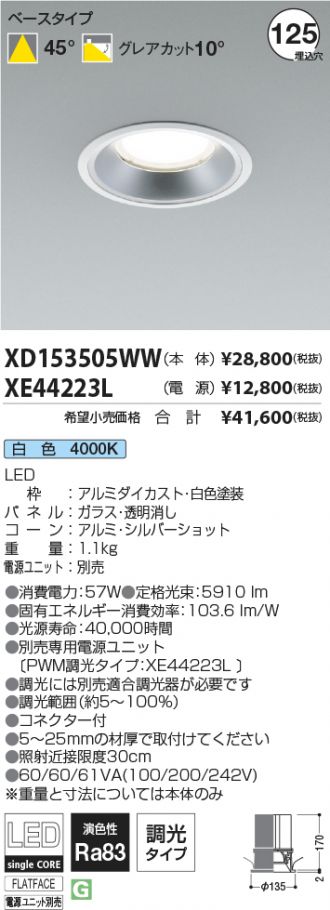 XD153505WW